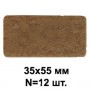 Подпятник войлочный 35х55мм (12шт)