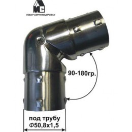 Шарнир поручня литой для трубы 50.8мм(Регулируемый)